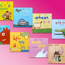 몬테소리 - 토들피카소, 본책 75권 (두권 흠)