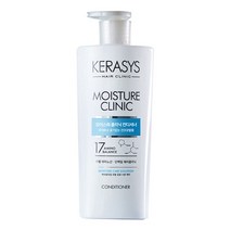 케라시스 모이스춰 클리닉 플러스 린스, 750ml, 1개
