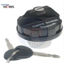 마이티 주유캡 연료캡 키타입 현대모비스 311805LA00