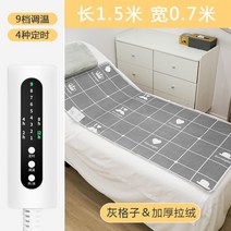 전기 담요 따뜻한 마사지 테이블 미용실 침대 안전 건조제 소파, 17 1.5x0.7 W9 T4_01 미국 플러그
