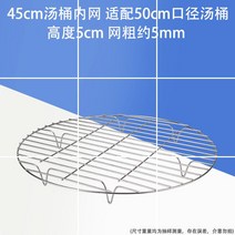 상업용의 인트라넷 찜기 바닥 간수통 페이스트 스텐들통, 기본, T05-45cm 랜 같이사용가능 50cm