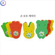 현wisehm_키즈카페문닫힘방지 어린이집 다용도 가정 유치원 캐릭터 놀이방 닫힘 보육시설 부착♥pcallme, ♥pcallme곰(노랑)