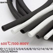 흑관 배관자재 파이프 1/5M ID 1mm ~ 40 mm 편조 유리 섬유 슬리브 600 Deg.C 고온 화학 튜브, Black_12mm | 1 Meter, Black_12mm | 1 Meter