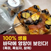 대소제일떡집 영양찰떡 개별포장 영양간식 식사대용, 선택02 영양찰떡 2kg