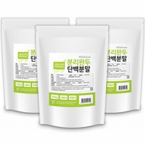 분리완두 단백분말 대두단백질 ISP 식물성 프로틴 비건 완두콩추출물 700g 3팩, 없음