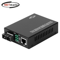 NETmate NM-OFC01 기가비트 이더넷 광 컨버터(SC/싱글/20Km/1310nm)