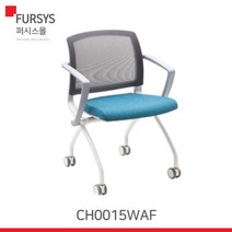 [바보사랑] 퍼시스의자 교육의자 접이식의자 VIM CH0015WAF, 837CF(청녹)
