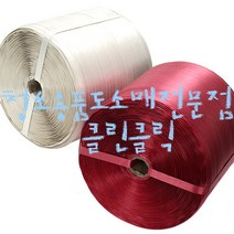 원단_적끈/백끈포장끈/바인다끈/노끈/동태끈, 백색, 1개