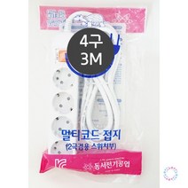 원스위치 멀티탭 4구 3M 멀티콘센트 전원케이블 멀티탭 파워코드 스위치멀티탭, 상품선택, 상품선택