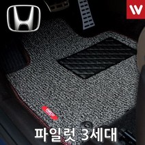 바닥매트 혼다 파일럿 3세대 15년5월부터 3P