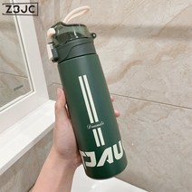 Z3JC 대용량 스테인리스 아웃도어 스포츠 텀블러, 프랭크 텀블러-잉크그린 550ml 컵솔