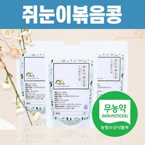 [산촌마을] 볶은검은콩 쥐눈이콩 검은콩차, 1개, 150g (1g 46원)