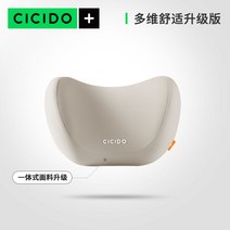 차량용 목쿠션 헤드레스트 목베개 머리 자동차 차량 목받침 쿠션 운전석 목, 특허업그레이드모델 베이지싱글