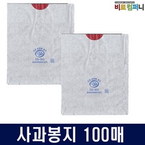 [비료컴퍼니] 사과봉지 1묶음(100매) - 핀부착 텃밭 배봉지 포도봉지 복숭아봉지 사과봉지 모두싹