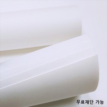 모두다 70g 백상지 50매 모조전지 2절 4절 8절 16절 A4 B4 제사상종이 테이블세팅지 행사장종이 무료재단, A5 1250매, 1개