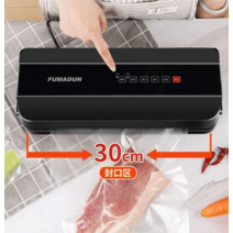 삼면포장기 자동 진공 포장기 씰링 기계 밀봉 소형, 이중펌프(녹색)(이중흡입/긴밀봉/원버튼자동)