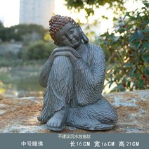 부처님불상 미니불상 불교굿즈 반가사유상 불교용품 관세음보살불상 부를 모으는 부처 헤드 홈 베란다 석가모니등의 신중국식 모던 선 수지 불상 장식물 17, 중간 잠자는 불상