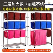 대용량 접이식 건조대 빨래 행거 실내 수건 아파트 미용실 이불 헤어살롱 옷걸이 베란다, 가로3단연장 하단연장