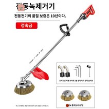 전기 연삭기 타일 브러시 스틸 연마 와이어 강철 바닥 녹제거 시멘트 구조 철, 정속+작은 와이어 브러쉬 2개