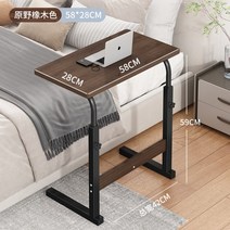 이동식 보조책상 사이드테이블 흔들리지 않는 편안함 40cm x 80cm, [특가]58x28필드오크색상(바퀴없음)