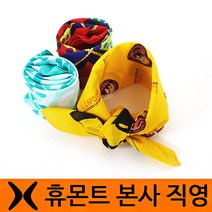 [휴몬트] 다용도 손수건 (58cm X 58cm) 반다나 등산손수건, 모델명:LC-4