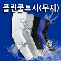 쿨토시 팔토시 무지 스카프 인쇄 탑 제작 여름장갑 냉동조끼 등산배낭 스포츠타올, 폴로(밀리터리)