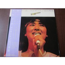 중고 LP 엘피 판 레코드 바이닐 vinyl 음반 Hidemi Ishikawa 이시카와 히데미 ‎사와 야카 콘서트 12치
