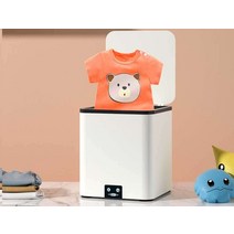 다용도 미니 초음파 간편 세탁기 자동 빨래 삶통, 블루라이트 항균+초음파+건조