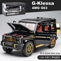 벤츠 지바겐 g바겐 미니어쳐 다이캐스트 미니 소형 차량 자동차 피규어 장난감 AMG 모형 G65 G클래스 미니어처, U