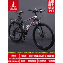 2022 알루미늄 입문용 자전거, 24단, 26인치, D1