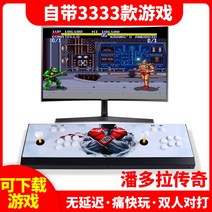 3D 월광보통게임기 스트리트 머신 2인용 격투기 동전 던지기 가정용 빈티지 판도라, 3D 달빛9S 표배 싱글 버전 1개별  24