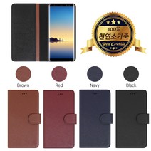 갤럭시 노트9 케이스 N960 소가죽 리디단트 사피아노 내부토톤 카드수납 다이어리