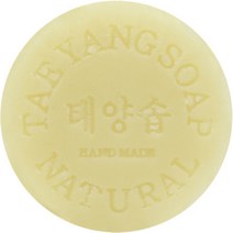 태양솝 1+1 진피(유아)비누 아토 순한 피부건조에 기인한 가려움 보습 목욕 아기 자연 수제비누, 1개, 100g, 2개