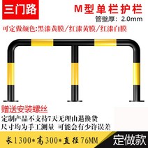 주차 스토퍼 스톱바 카스토퍼 금지대 금지봉 방지턱 차량, 커스텀-M-130 x 30 x 7.6