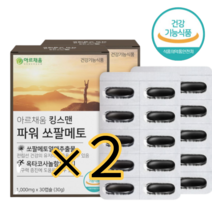 뉴신 캡슐 루신 leucine 단백질 소팔매트 이소뉴신 파워쏘팔메토 1000mg (60캡슐) 쏘팔메토 라우르산 코사놀 모르실 가루, 4박스