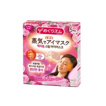 메구리즘 멕리듬 스팀 아이마스크 온열안대 5입 로즈향 눈피로 수면안대, 상세 설명 참조