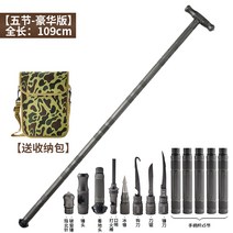 등산 스틱 밀리터리 지팡이검 등산봉 야외 호신용 전술 스틱 등반, 상세페이지 참조, B타입