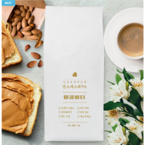 만스에스테이트 땅콩버터 원두커피 200g 500g 1kg, 커피메이커