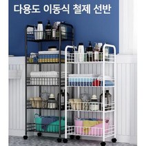 홈 pc방만들기 행복 스낵바용 철재선반 주방용 클래식, 색상_5단 고정형 블랙, 상세페이지 참조