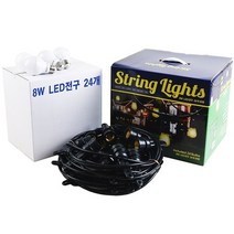 야외용 전등선 16m 24소켓 전구포함 주광색 캠핑