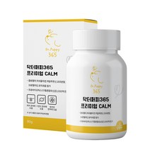 닥터퍼피365 강아지 피부 기관지 영양제 협착증 아토피 관리 보조제