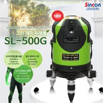 신콘 SL-500G