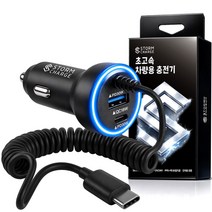 스톰차지 SC-112601 · 메탈블랙 상품 이미지