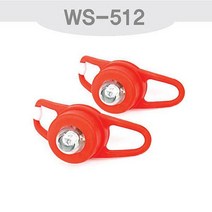 우신 경량 1구 반지 자전거 안전등 WS-512 손전등 랜턴 LED 라이트 후레쉬 캠핑 등산 산악 낚시 텐트 안전, 검정