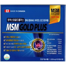약국 판매 관절영양제 전칠삼근 들어간 엠에스엠 골드플러스, 1620mg