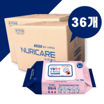 환경소독티슈 생활환경소독 병원원환경급 유치원 의료기관 학교 세균완전제거 박멸 제균 방역 세정 소독 소독티슈 70매 36개