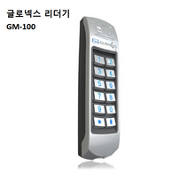 리더기 GM-100