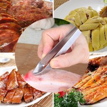 BUyuS생선가시빼기 가시빼기 고기털제거 생선가시뽑기 주방용핀셋 가시뽑기 생선가시제거핀셋 뼈제거굿딜 브이숍, 1type