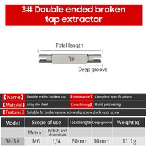더블 엔드 깨진 탭 추출기 와이어 파이프 리무버 손상된 볼트 나사 도구 렌치 세트 드릴 비트 드롭 쉬핑, 03 3