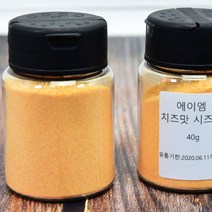 에이엠 치즈맛 시즈닝 뿌링클 양념감자 40g cheese seasoning 아시아마트 (유통기한2023.05.16), 1개